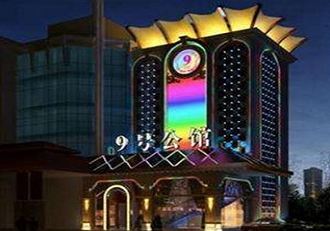 扬州好玩开放荤素KTV推荐-九号公馆KTV消费价格口碑点评